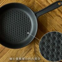 南部鉄器のフライパン「麻の‐Asano」